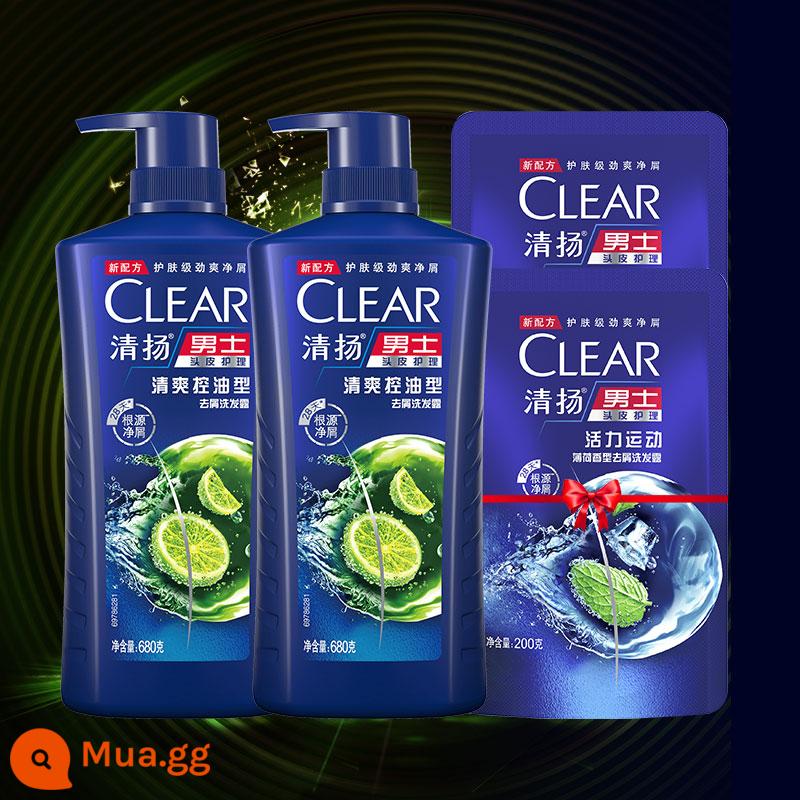 Dầu gội Clear kiểm soát dầu gội trị gàu chống ngứa hàng chính hãng flagship store dầu gội nam nữ chính hãng - [Gói kiểm soát dầu dành cho nam] Kiểm soát dầu sảng khoái 680g*2+200g*2