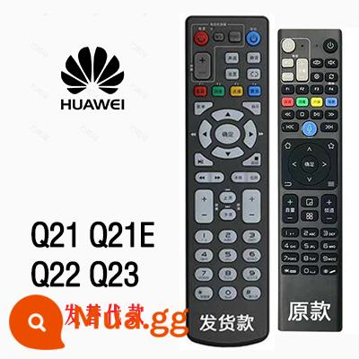 Thích hợp cho Huawei hộp điều khiển từ xa TV hộp trên vinh quang giọng nói Bluetooth phổ quát China Telecom Mobile Unicom - Q21 Q21E