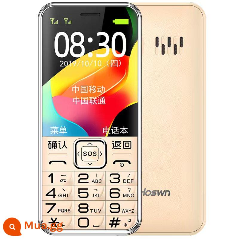 Swopy/Sopin S5 Full Netcom Telecom Unicom Máy Người Già Bảng Thẳng Màn Hình Lớn Nhân Vật Lớn Di Động Người Già Tay - vàng (di động)