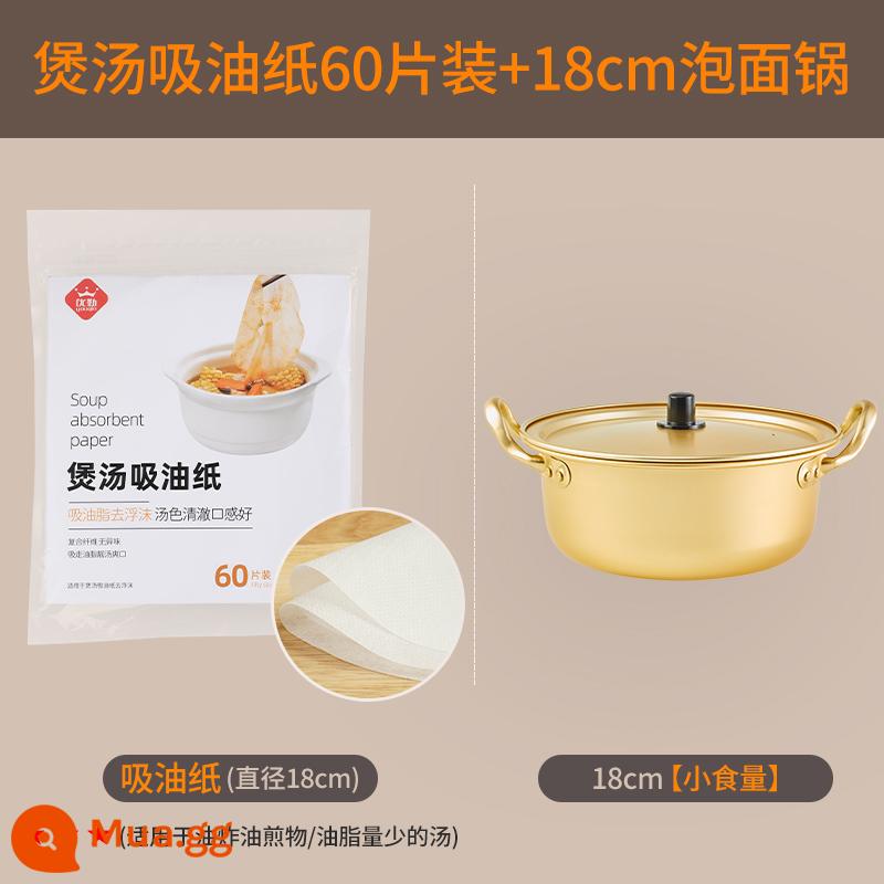 Bát mì ăn liền có nắp đậy bát mì ramen hai tai sinh viên ký túc xá Bộ đồ ăn Hàn Quốc bát ăn cho một người bát đơn lớn dùng trong gia đình - Nồi mì ăn liền Hàn Quốc 18cm + Giấy thấm dầu 18cm