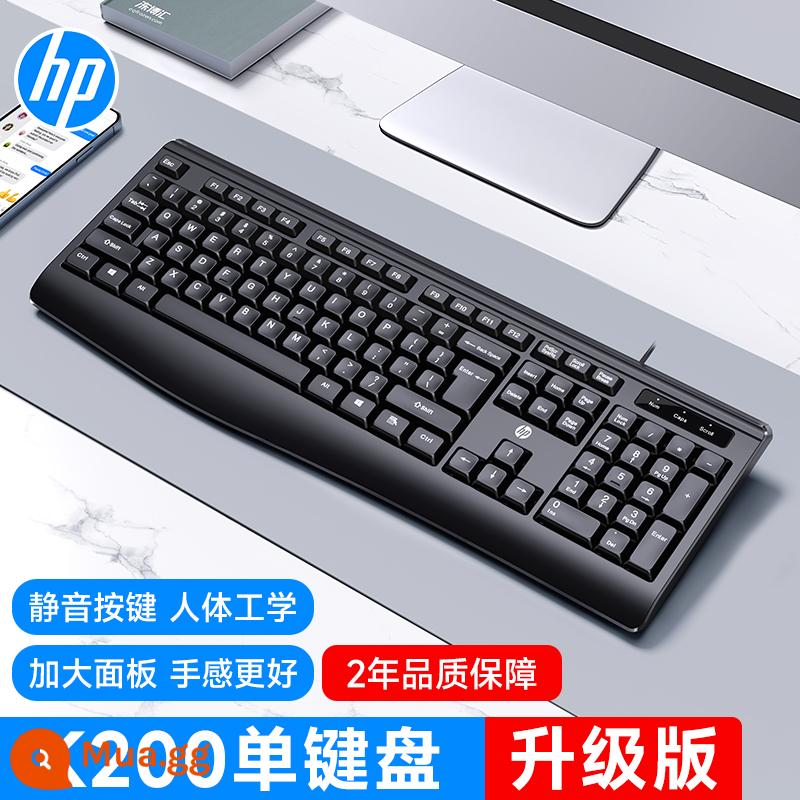 HP/HP KM100 bàn phím chuột nhóm có dây câm phím mỏng chuột máy tính xách tay máy tính để bàn văn phòng - Đen [Bàn phím đơn được nâng cấp] ☆ Bảo hiểm vận chuyển miễn phí