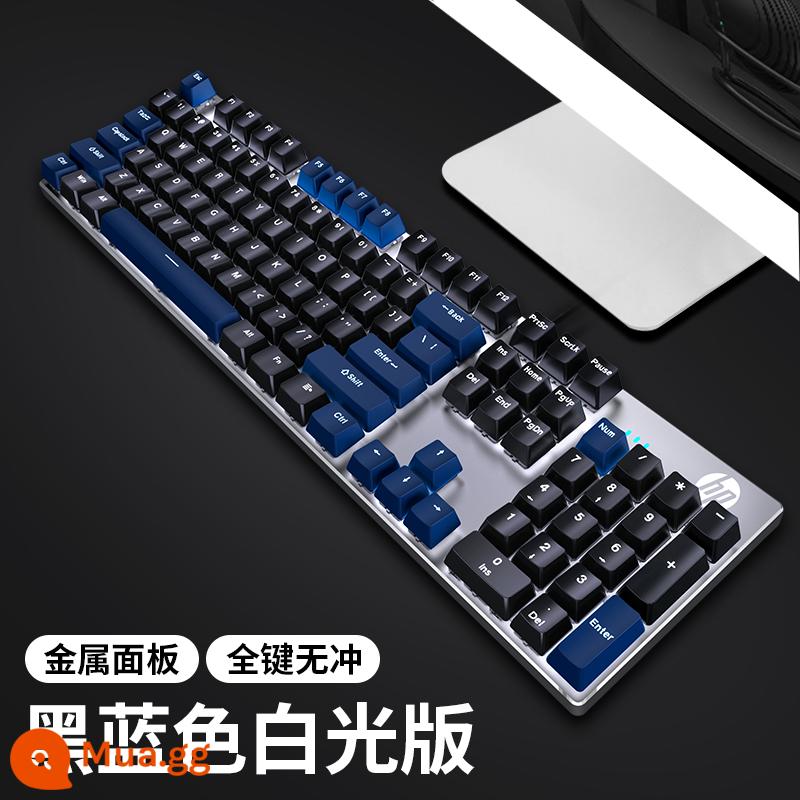 Bàn Phím Cơ HP HP GK100S Bộ Chuột Điện Có Dây Thi Đấu Máy Tính Chuyên Dụng Văn Phòng Xanh Trà Đen Trục - [Bàn phím đơn] Kết hợp màu đen và xanh với ánh sáng trắng ✅Có nắp từ tính ✅