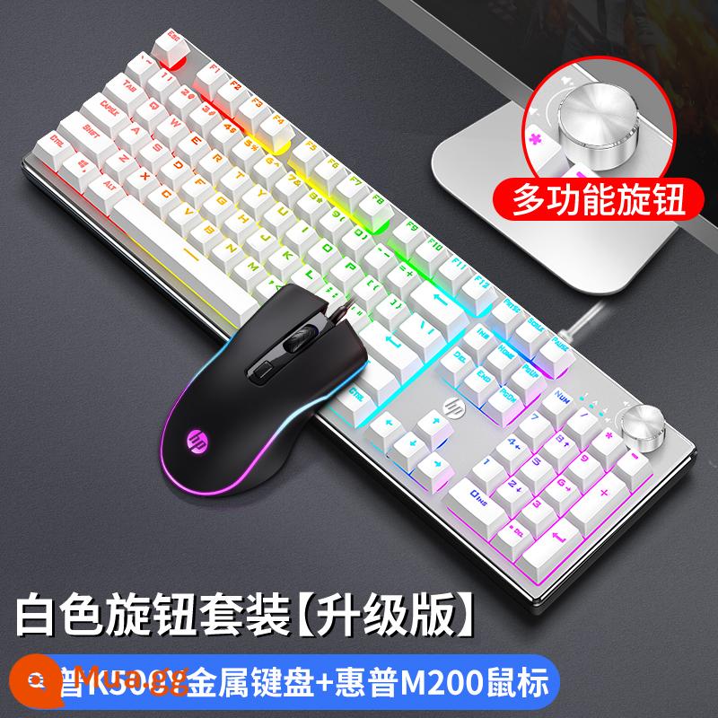 Bàn phím thao tác có dây HP/HP K500 Máy tính để bàn Văn phòng bên ngoài Bộ chuột chơi game chơi game - [Bộ bàn phím và chuột] Màu trắng ✅Phiên bản nâng cấp ✅+Chuột★Bảo hiểm vận chuyển miễn phí