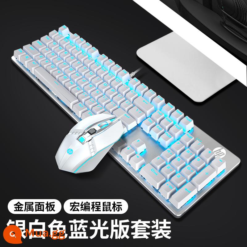 Bàn Phím Cơ HP HP GK100S Bộ Chuột Điện Có Dây Thi Đấu Máy Tính Chuyên Dụng Văn Phòng Xanh Trà Đen Trục - [Bộ bàn phím và chuột] White Ice Blu-ray + Phiên bản nâng cấp chuột chơi game