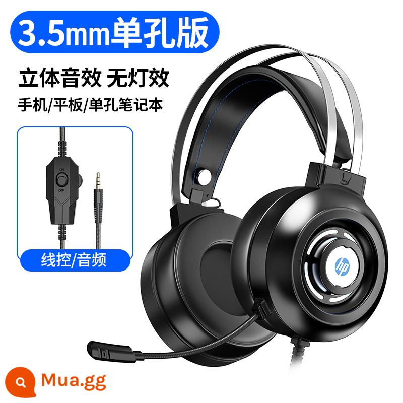 Tai nghe máy tính HP H160 cài đầu chơi game tai nghe có dây micro chống ồn máy tính để bàn máy tính xách tay - H160 đen [lỗ đơn thích hợp cho điện thoại di động/máy tính bảng/máy tính xách tay]