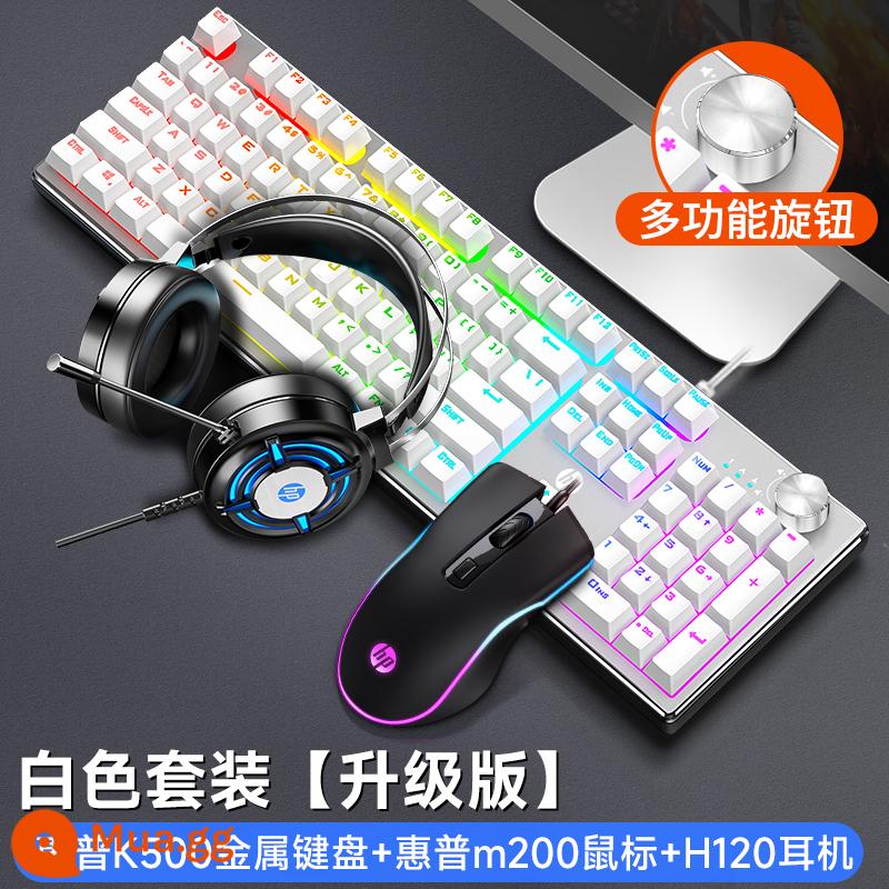 Bàn phím thao tác có dây HP/HP K500 Máy tính để bàn Văn phòng bên ngoài Bộ chuột chơi game chơi game - [Bộ ba món] Phiên bản nâng cấp đèn màu trắng + Chuột + Tai nghe ★ Bảo hiểm vận chuyển miễn phí