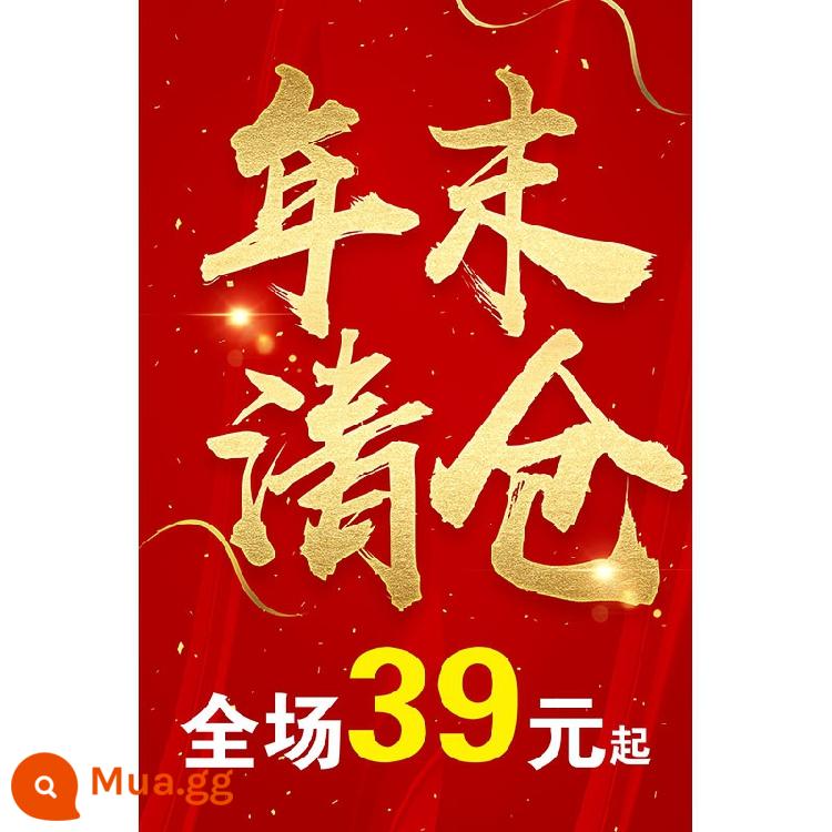 Cửa hàng quần áo cuối năm cuối năm xử lý thông quan áp phích toàn tòa mùa thay đổi giảm giá lớn thiết kế nhãn dán quảng cáo tùy chỉnh 2157 - Cuối năm 2002 giải phóng mặt bằng, bắt đầu từ 39 nhân dân tệ