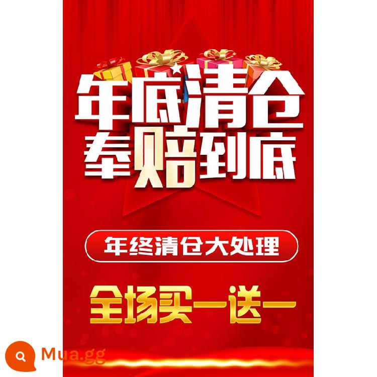 Cửa hàng quần áo cuối năm cuối năm xử lý thông quan áp phích toàn tòa mùa thay đổi giảm giá lớn thiết kế nhãn dán quảng cáo tùy chỉnh 2157 - Giải thể cuối năm 2006, đền bù đến cuối