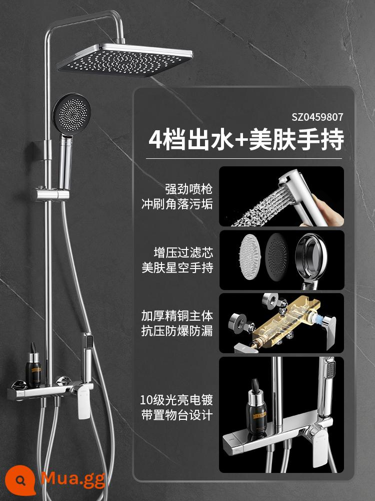 Kabe Sen Tắm Bộ Nhà Tất Cả Đồng Vòi Sen Tắm Phòng Tắm Nhà Tắm Tắm Bộ Sen Tắm - C4-Thân chứa nước bốn đầu ra [cầm tay làm đẹp da vuông + bình xịt bầu trời đầy sao mở rộng]