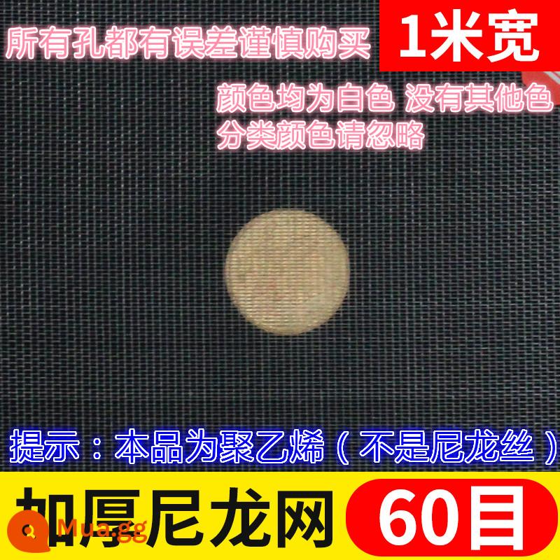 Lưới nylon vải lưới lọc vải lưới lọc 20 lưới 80 lưới 100 lưới 200 lưới 300 lưới 400 lưới vải lưới - Màu vàng tươi, 60 lưới, rộng một mét