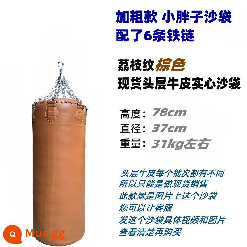 Guangzhou Xiangpai Bag Túi Sand Lớp đầu Couture Pure Orange Custom Custom Boxing Boxing hộ gia đình 抟 广 广 广 广 - Bao cát da bò sỏi màu nâu, cao 78cm, đường kính 37cm, nặng 31kg