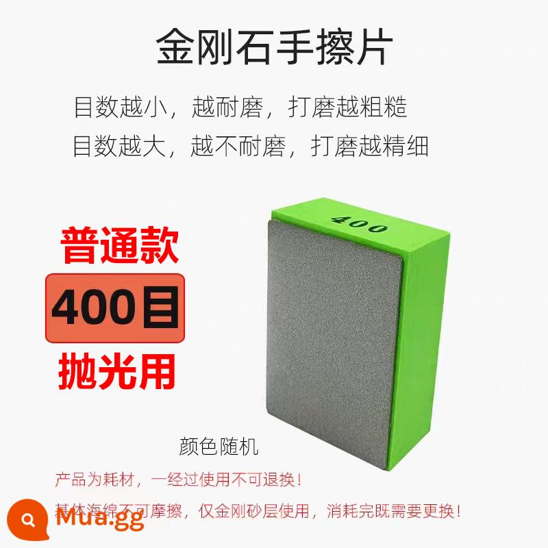 Kim Cương Tay Chà Gạch Ngói Cắt Tỉa Và Đánh Bóng Hiện Vật Đá Cẩm Thạch Thủy Tinh Đá Phiến Cạnh Khô Mài Dụng Cụ Đánh Bóng - Mài mịn 400 lưới thông thường (để đánh bóng)