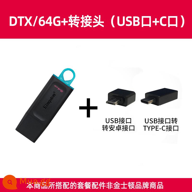 Ổ đĩa flash Kingston 64g tốc độ cao dung lượng lớn cho ô tô tùy chỉnh Ổ đĩa flash USB di động Ổ đĩa U máy tính hệ thống chính hãng DTX ∪ đĩa - Bộ chuyển đổi DTX/64G+ (cổng USB + cổng C)