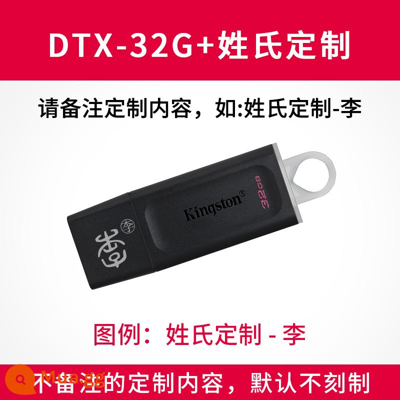 Kingston Chính Thức Flagship Store 32G Đèn LED DTX Tốc Độ Cao Dung Lượng Lớn Xe Tùy Chỉnh USB Di Động Ổ Đĩa U Xác Thực - Vật tổ DTX/32G+họ