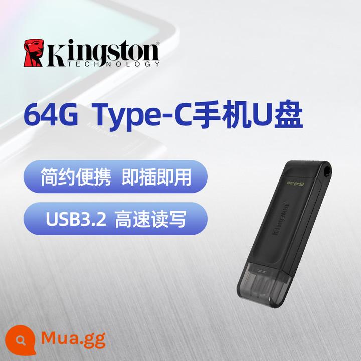 Kingston32G/64G/128G/256G tốc độ cao USB flash drive Type-C điện thoại di động máy tính điện thoại di động Android sử dụng kép Đĩa U - DT70/64GB (giao diện Type-C đơn)