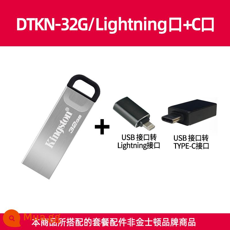 Ổ đĩa flash Kingston 32g tốc độ cao ô tô tùy chỉnh ổ USB mini kim loại di động Ổ đĩa U DTKN chính hãng hệ thống ∪ đĩa - Bộ chuyển đổi DTKN/32G+ (cổng Apple Lightning + cổng C)