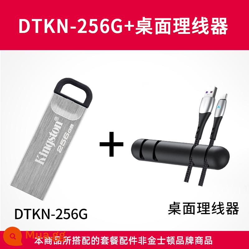 Ổ đĩa flash Kingston 256g tốc độ cao trên ô tô USB mini USB di động Ổ đĩa U máy tính văn phòng Hệ thống DTKN ∪ đĩa - Trình quản lý cáp máy tính để bàn DTKN/256G+