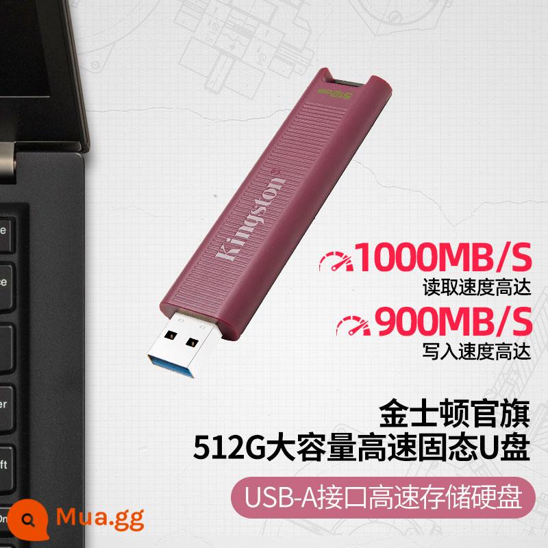 Cờ chính thức của Kingston 256G/512G/1T đĩa cứng U đĩa thể rắn tốc độ cao dung lượng lớn cho điện thoại di động máy tính đĩa cứng lưu trữ sử dụng kép - DTMAXA-512GB (Tốc độ đọc giao diện USB-A 1000 MB)