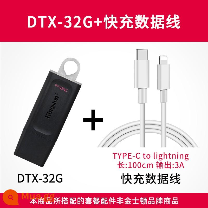 Kingston Chính Thức Flagship Store 32G Đèn LED DTX Tốc Độ Cao Dung Lượng Lớn Xe Tùy Chỉnh USB Di Động Ổ Đĩa U Xác Thực - Dây sạc nhanh DTX/32G+PD/(cổng C + cổng Apple