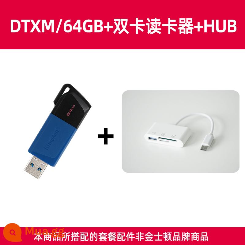 Kingston chính thức 64g đĩa U DTXM tốc độ cao dung lượng lớn xe trượt Ổ đĩa flash USB di động đĩa U máy tính đĩa U chính hãng - DTXM/64G+đầu đọc thẻ kép+HUB