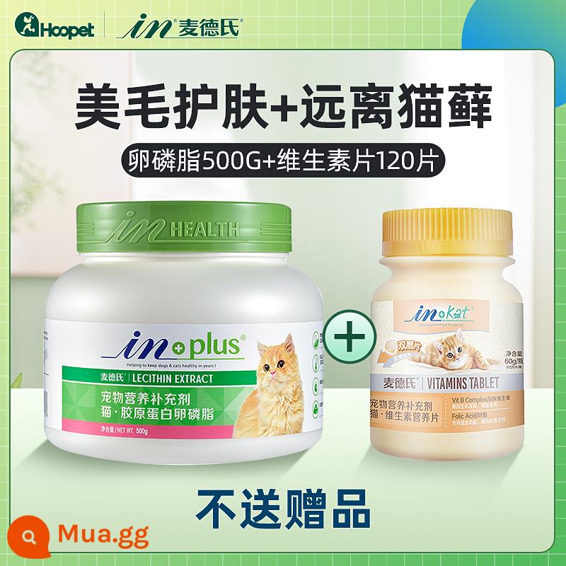 Người giúp việc của mèo lecithin mèo đặc biệt tóc nổ bột tóc vitamin B mèo rêu mèo mềm phospholipid dầu cá - Bộ chải tóc 560g