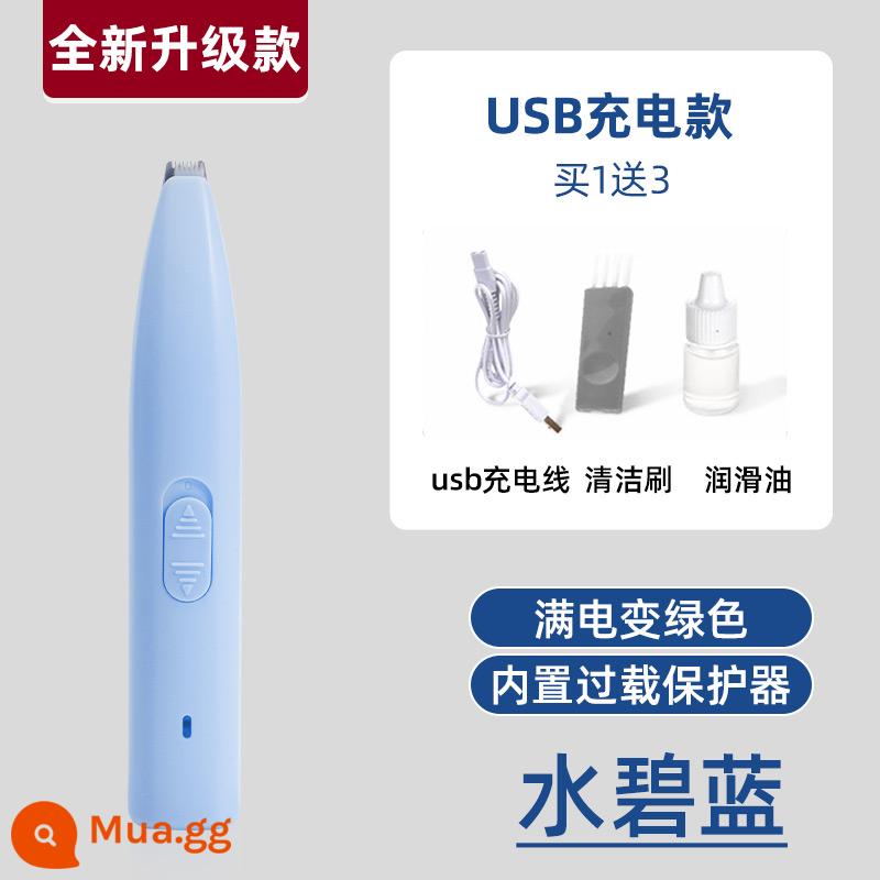 Thiết bị cạo lông chân cho mèo Thiết bị cạo lông chó đặc biệt clipper pet điện clipper tắt tiếng mèo móng vuốt móng chân hiện vật - [Mẫu sạc] Aquablue (Cáp sạc nhanh Type-C + dầu bôi trơn + chổi vệ sinh)