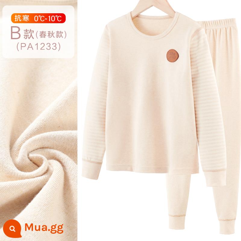 Bé Trai Hot Quần Lót Cotton Nguyên Chất Lông Cừu Trẻ Em Dày Quần Áo Thu Vệ Sinh Quần Bông Màu Cho Bé Cotton Quần Áo Thu Đông Phù Hợp Với - [Mẫu Xuân Thu B] Tay áo sọc màu be [Bông màu tự nhiên loại A] PA1233