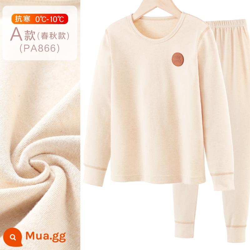 Bé Trai Hot Quần Lót Cotton Nguyên Chất Lông Cừu Trẻ Em Dày Quần Áo Thu Vệ Sinh Quần Bông Màu Cho Bé Cotton Quần Áo Thu Đông Phù Hợp Với - [Mẫu Xuân Thu A] Màu be trơn [Bông màu tự nhiên loại A] PA866