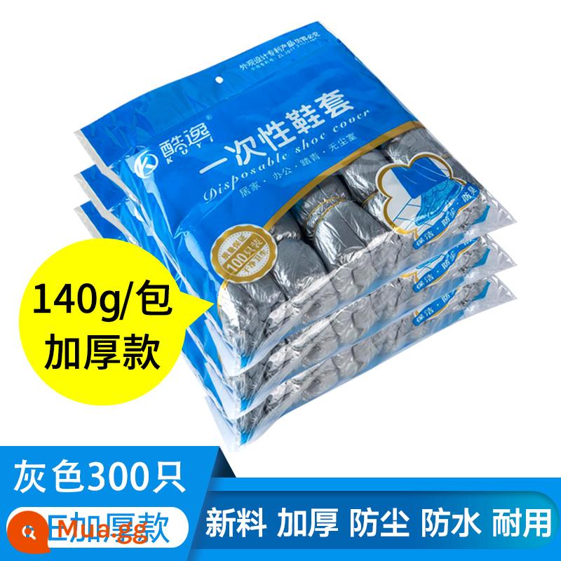 Dùng Một Lần Giày Bao Nhà Dày Trong Nhà Chống Thấm Nước Chống Mài Mòn Chống Trơn Trượt Phòng Máy Sinh Viên Người Lớn Khách Sạn Chân Nhựa bộ Phim - [Phong cách màu xám dày] Ba gói 300 miếng