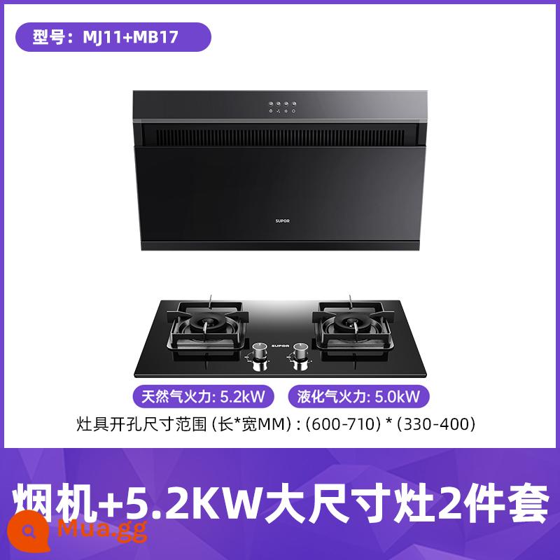 Supor MJ11 Range Hoods Gas Cooker Suite kết hợp nồi nấu HOOD COOKER COOKER BẾP Bếp gói khói - [Gói 3] Bếp điều chỉnh MJ11+MB17 5.2KW