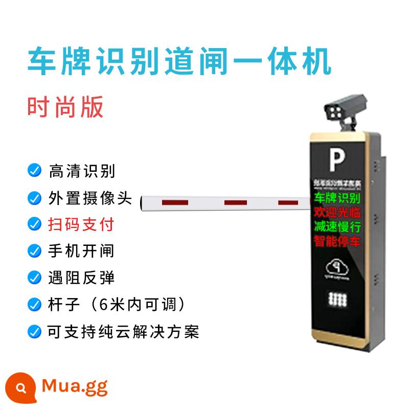 Hàng rào đỗ xe Máy nhận dạng biển số Tất cả quảng cáo Hệ thống thu phí tự động Cột nâng Kiểm soát truy cập cộng đồng Thông minh - Máy hàng rào nhận dạng biển số All-Fashion