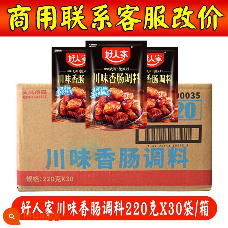 Gia vị xúc xích Good People 220g Gia vị xúc xích cay kiểu Tứ Xuyên Gia vị xúc xích tự làm ngũ vị hương - Hương Tứ Xuyên 30 túi [sản xuất ngày 23/11]