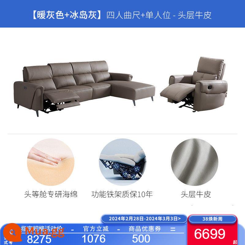 Sofa da tối giản hiện đại hạng nhất Chivas chức năng điện lớp đầu tiên góc phòng khách da bò 50876 - Xám ấm - thước cong điện đơn chức năng vị trí chân phải + vị trí đơn - giao hàng 7 ngày