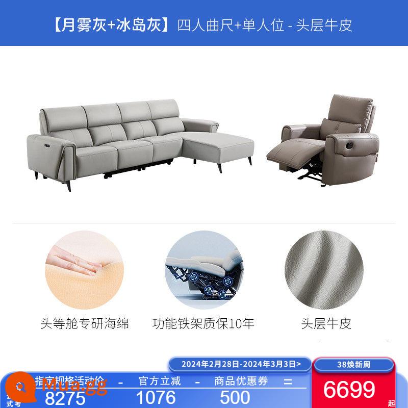 Sofa da tối giản hiện đại hạng nhất Chivas chức năng điện lớp đầu tiên góc phòng khách da bò 50876 - Moon Mist Grey - Thước cong Điện đơn Chức năng Vị trí chân phải + Vị trí đơn - Giao hàng trong vòng 7 ngày