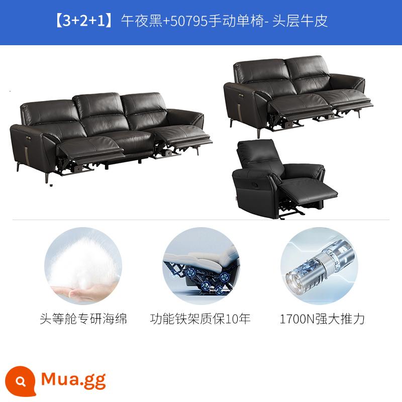 Sofa da tối giản hiện đại hạng nhất Chivas phòng khách tiện dụng điện màu đen 2023 phong cách mới 50953 - Nửa đêm đen-Ba người + Hai người + Một người-Giao hàng trong vòng 7 ngày (liên hệ bộ phận chăm sóc khách hàng để biết chi tiết địa chỉ)