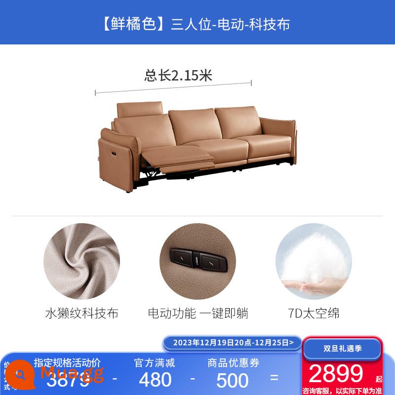 Phòng khách chức năng điện hạng nhất Chivas công nghệ đơn giản vải đậu phụ khối sofa căn hộ nhỏ 50833 - Màu cam sáng - ba chỗ ngồi bên trái chức năng chỉnh điện, giao hàng trong vòng 30 ngày