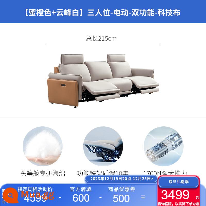 Phòng khách chức năng điện hạng nhất Chivas công nghệ đơn giản vải đậu phụ khối sofa căn hộ nhỏ 50833 - Xe điện đôi ba chỗ màu trắng và cam mật ong Yunfeng được vận chuyển trong vòng 7 ngày