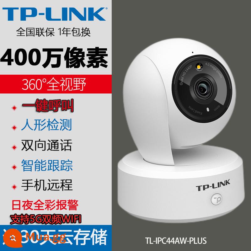 TPLINK PU LIAN CAMERA MIỄN PHÍ PLUT miễn phí -trong màn hình xem nhà Khóc em bé Phát hiện thú cưng Sạc pin điện thoại di động từ xa WiFi - Liên lạc nội bộ một nút nhìn đêm cực rõ 4 triệu không cần pin IPC44AW PLUS