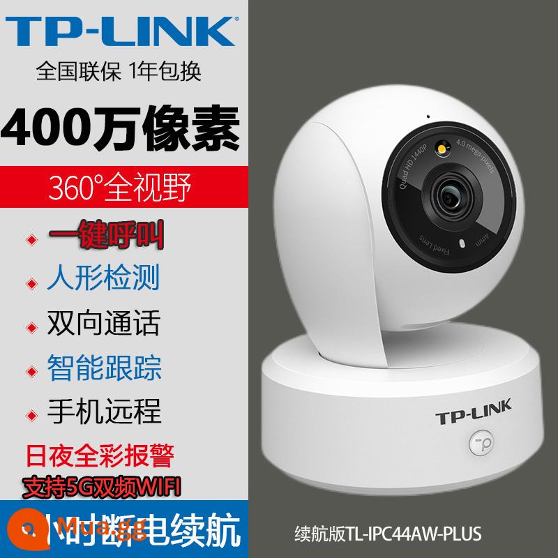 TPLINK PU LIAN CAMERA MIỄN PHÍ PLUT miễn phí -trong màn hình xem nhà Khóc em bé Phát hiện thú cưng Sạc pin điện thoại di động từ xa WiFi - Tầm nhìn ban đêm cực rõ 4 triệu, liên lạc nội bộ một nút, thời gian chờ 5 giờ, phiên bản thời lượng pin IPC44AW PLUS