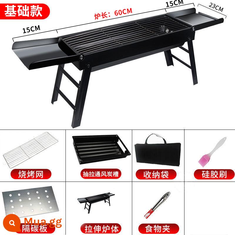 Nướng BBQ Ngoài Trời Nướng Nướng Hộ Gia Đình Nướng Than Carbon Nướng Nướng Dụng Cụ Kéo Nướng Kẹp - Bếp nướng gia vị đôi (bao gồm bộ 3 chiếc)