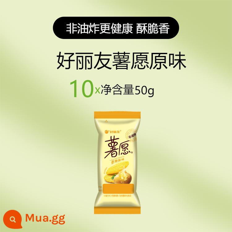 Khoai tây chiên Orion Khoai tây chiên cà chua Khoai tây căng phồng Đồ ăn nhẹ giòn thơm ngon 50g/túi Khoai tây chiên không chiên - 10 túi*50g khoai tây hương vị truyền thống