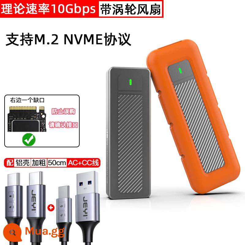 JEYI Jiayi lốc xoáy hộp đĩa cứng di động ngựa vằn M.2NVMe sang USB3.1 với cổng C tốc độ cao ổn định với quạt - Điều khiển chính Tornado Zebra｜JMS583 NVME với ống bọc quạt bằng silicon