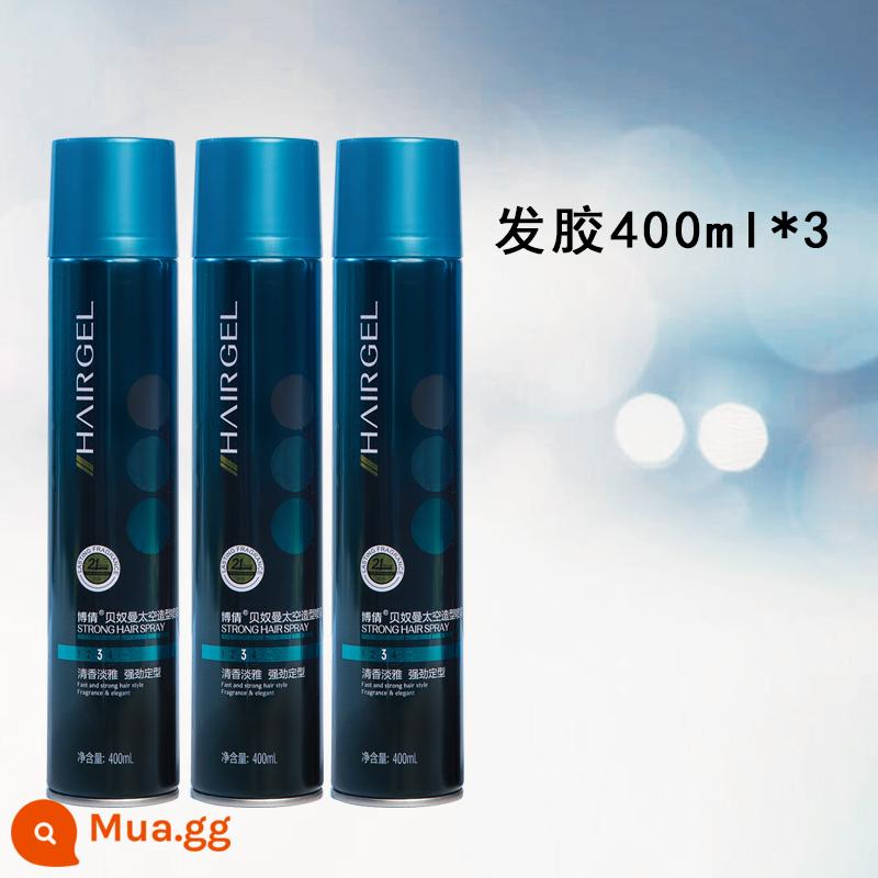 Boqian Xịt Tóc Xịt Tạo Kiểu Nam Mạnh Mẽ Hương Thơm Lâu Dài Xịt Tóc Gel Nước Dưỡng Ẩm Tóc Thẳng Định Hình Tóc - Trong suốt