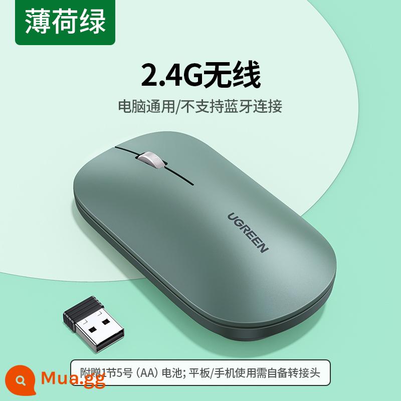 Chuột không dây bluetooth tắt tiếng Green Union cho máy tính Apple macbookpro iPad Huawei notebook - Mỏng và nhẹ★[không dây 2.4G]★ xanh bạc hà