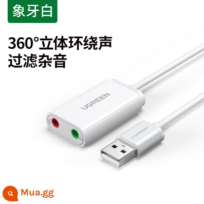 Green Union usb card âm thanh bên ngoài máy tính để bàn máy tính xách tay giao diện máy tính chuyên dụng bên ngoài bộ chuyển đổi âm thanh độc lập bên ngoài bộ điều hợp dòng tai nghe âm thanh PS4 tai nghe micrô trò chơi phát sóng trực tiếp di động không cần ổ đĩa - [Mẫu vỏ nhựa] Card âm thanh ngoài USB-Màu trắng ngà