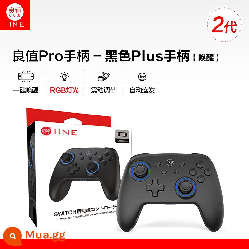 Switch PRO xử lý đáng giá Bluetooth không dây thế hệ thứ hai Pokémon Jet 3 tự động đánh thức - [Black Wake] Bộ điều khiển thế hệ thứ hai L617