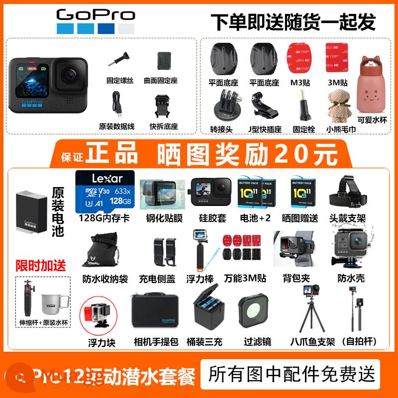 Camera chống rung ngoài trời GoPro HERO12/11/10 HD 5.3K mới Camera thể thao chống nước đi xe đạp - tư vấn gói thể thao lặn cao cấp gopro12 giảm giá 4 pin