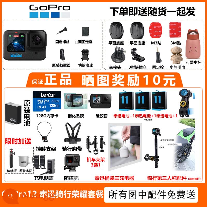 Camera chống rung ngoài trời GoPro HERO12/11/10 HD 5.3K mới Camera thể thao chống nước đi xe đạp - Tư vấn gói ưu đãi Gopro12 Taixun Cycling Honor 4 Pin