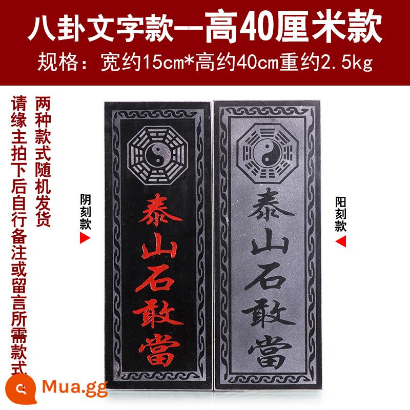 Đá Taishan đích thực dám trở thành một bảng trang trí -Mặt dây chuyền tự nhiên của mặt dây - Mô hình văn bản bát quái 40cm