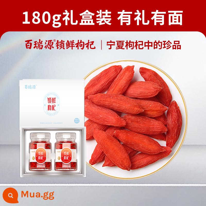 [Kho báu ở Ninh Hạ Goji Berry] Bairuiyuan khóa kỷ tử tươi 80g chính hãng cửa hàng hàng đầu siêu cao cấp Trung Ninh - [Trong và Mì] Hộp quà Wolfberry tươi có khóa 180g